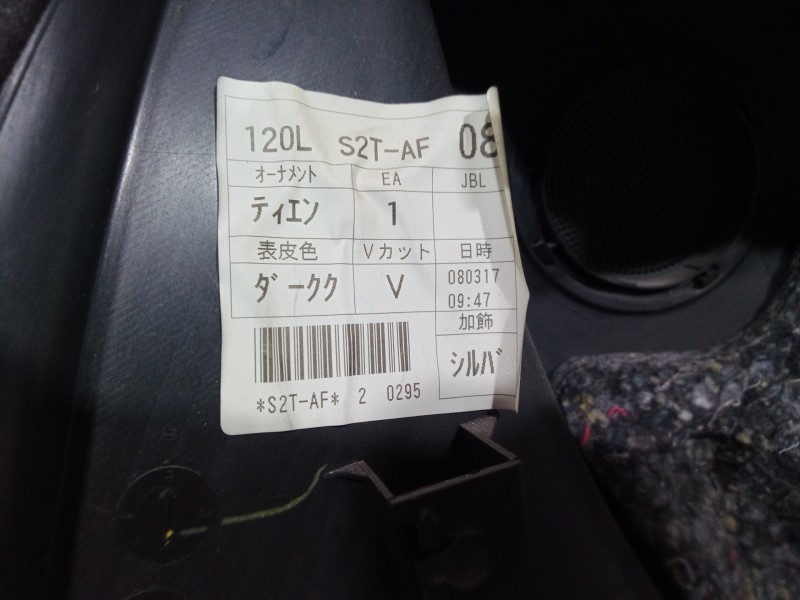 Recambio de guarnecido puerta delantera izquierda para toyota rav 4 (a3) executive referencia OEM IAM   