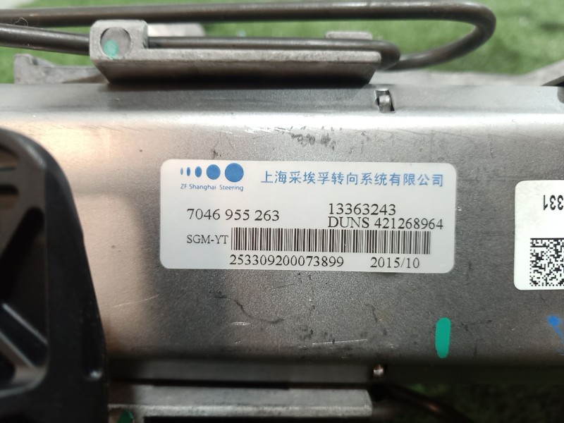 Recambio de columna direccion para opel astra k (b16) 1.6 cdti (68) referencia OEM IAM 13363243 2149700000000X 421268964