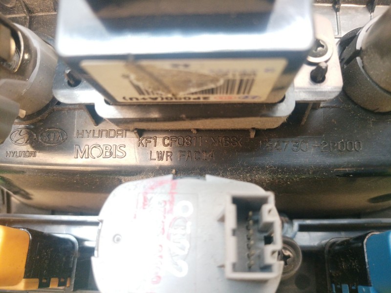 Recambio de moldura para kia sorento ii (xm) 2.4 cvvt referencia OEM IAM 847302P000 847302P000 847302P000