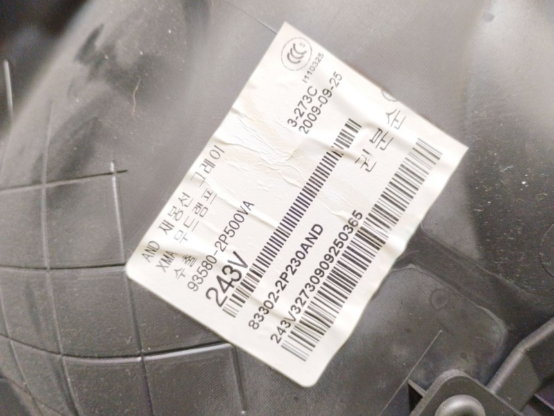 Recambio de guarnecido puerta trasera derecha para kia sorento ii (xm) 2.4 cvvt referencia OEM IAM 935802P 833022AP230AND 93582P