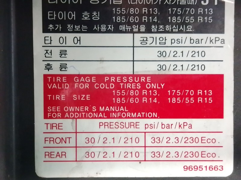 Recambio de guantera para chevrolet aveo / kalos sedán (t250, t255) 1.2 referencia OEM IAM 96951663 96951663 96951663