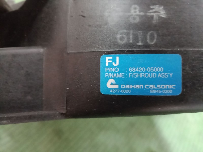 Recambio de electroventilador para ssangyong musso (fj) 2.9 d referencia OEM IAM   