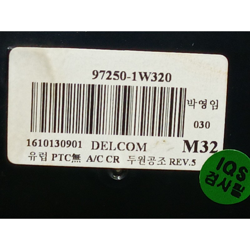 Recambio de mando calefaccion / aire acondicionado para kia rio iii (ub) 1.2 cvvt referencia OEM IAM   