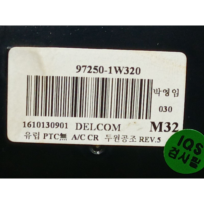 Recambio de mando calefaccion / aire acondicionado para kia rio iii (ub) 1.2 cvvt referencia OEM IAM   