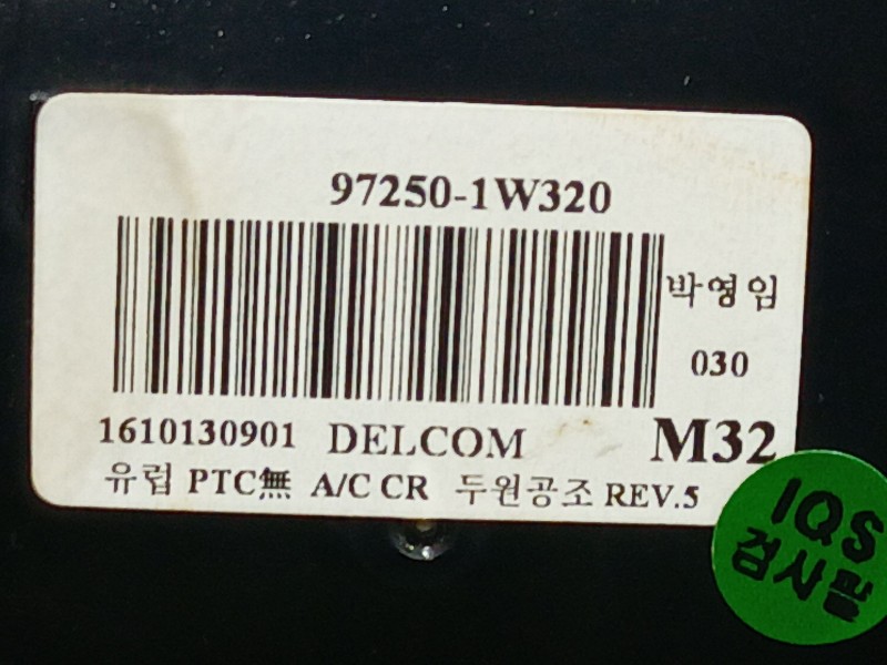 Recambio de mando calefaccion / aire acondicionado para kia rio iii (ub) 1.2 cvvt referencia OEM IAM   