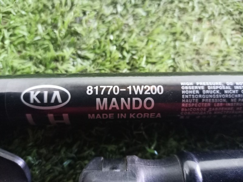 Recambio de amortiguadores maletero / porton para kia rio iii (ub) 1.2 cvvt referencia OEM IAM   