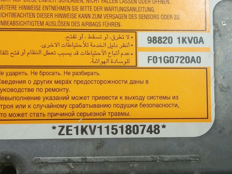Recambio de centralita airbag para nissan juke (f15) 1.6 dig-t 4x4 referencia OEM IAM   