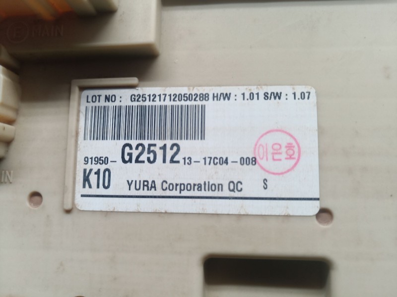 Recambio de caja reles / fusibles para hyundai ioniq (ae) 1.6 gdi hybrid referencia OEM IAM 91950G2512 91950G2512 91950G2512