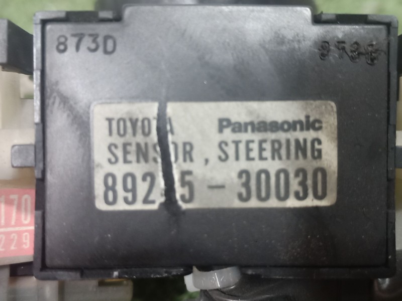 Recambio de mando multifuncion para lexus gs (_s16_) 300 (jzs160_) referencia OEM IAM   