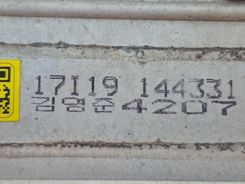 Recambio de intercooler para kia cee´d (jd) 1.4 crdi 90 referencia OEM IAM   