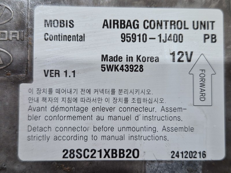 Recambio de centralita airbag para hyundai i20 i (pb, pbt) 1.2 referencia OEM IAM   