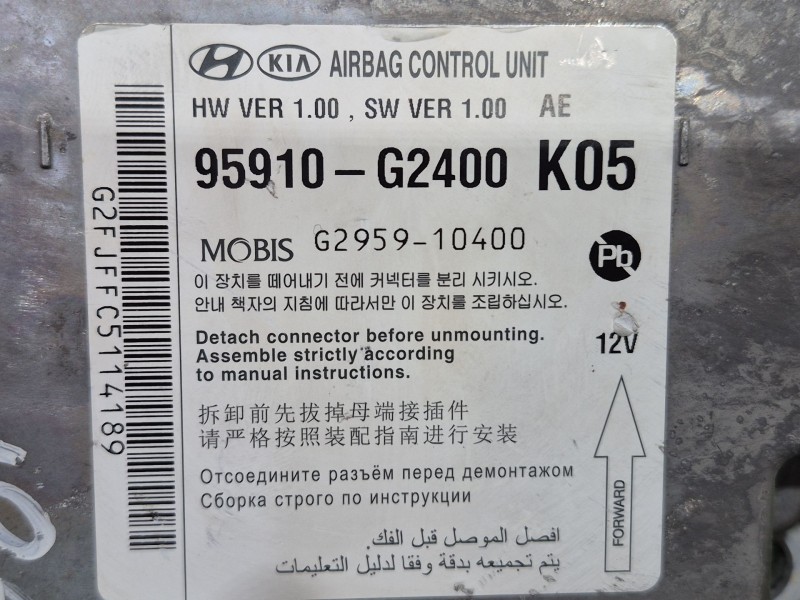 Recambio de centralita airbag para hyundai ioniq (ae) 1.6 gdi hybrid referencia OEM IAM   