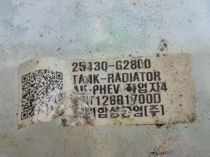 Recambio de deposito expansion para hyundai ioniq (ae) 1.6 gdi hybrid referencia OEM IAM 25430G2800 25430G2800 25430G2800