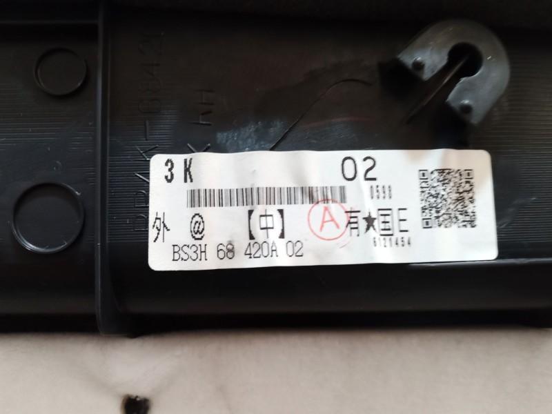 Recambio de guarnecido puerta delantera derecha para mazda 3 (bl) 1.6 mzr (bl14) referencia OEM IAM   