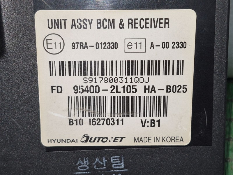 Recambio de modulo electronico para hyundai i30 (fd) 1.6 crdi referencia OEM IAM   