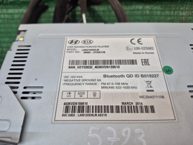 Recambio de pantalla multifuncion para hyundai ix35 (lm, el, elh) 1.6 referencia OEM IAM   