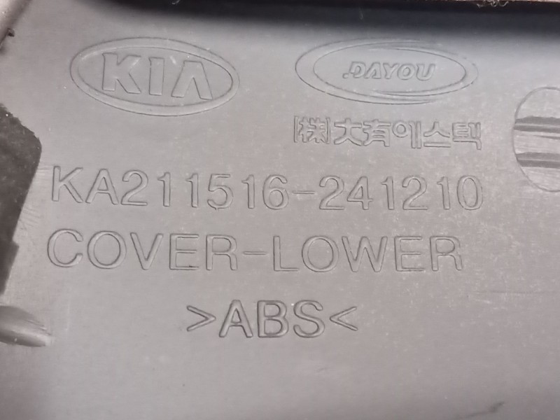 Recambio de volante para kia sorento i (jc) 2.5 crdi referencia OEM IAM   