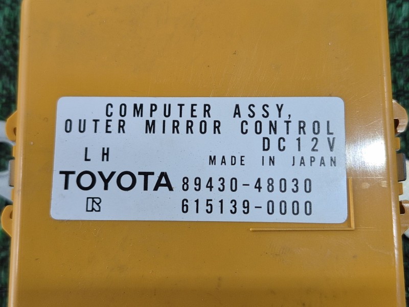 Recambio de modulo electronico para lexus rx (_u3_) 400h awd (mhu38_) referencia OEM IAM   