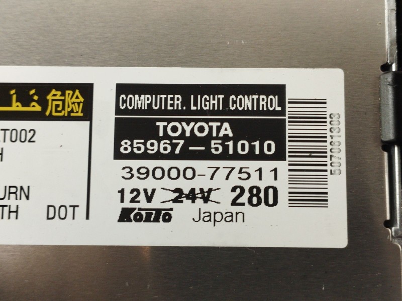 Recambio de faro derecho para lexus rx (_u3_) 400h awd (mhu38_) referencia OEM IAM   