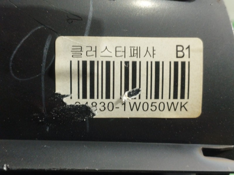Recambio de moldura cuadro instrumentos para kia rio iii (ub) 1.1 crdi referencia OEM IAM   