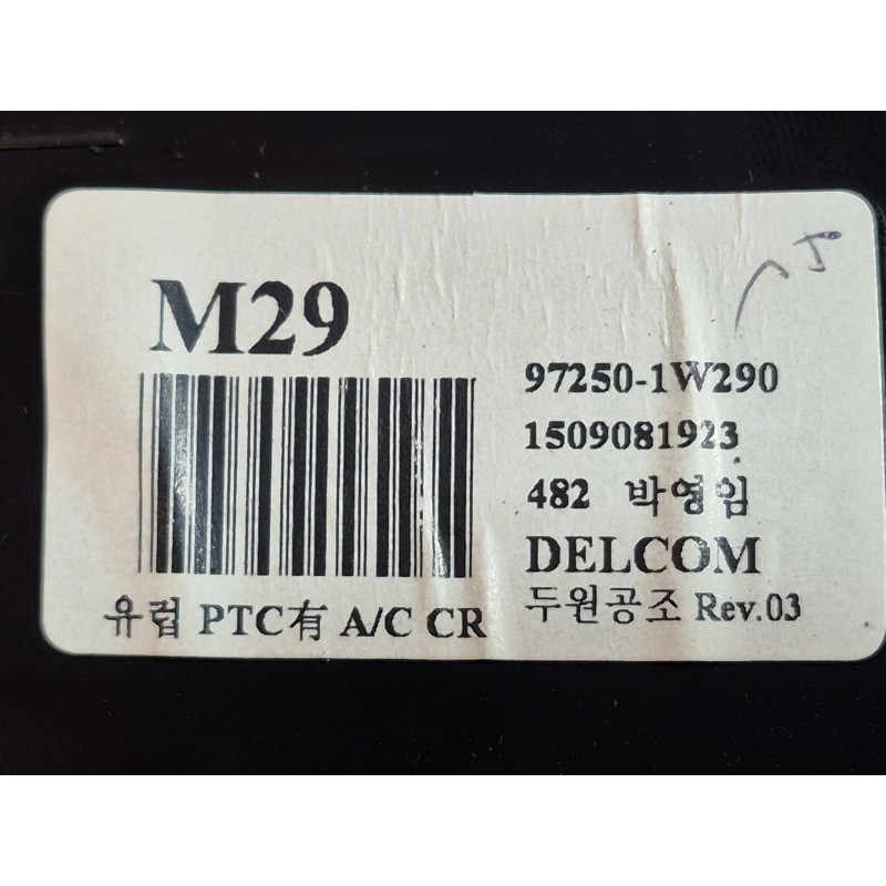 Recambio de mando climatizador para kia rio iii (ub) 1.1 crdi referencia OEM IAM   