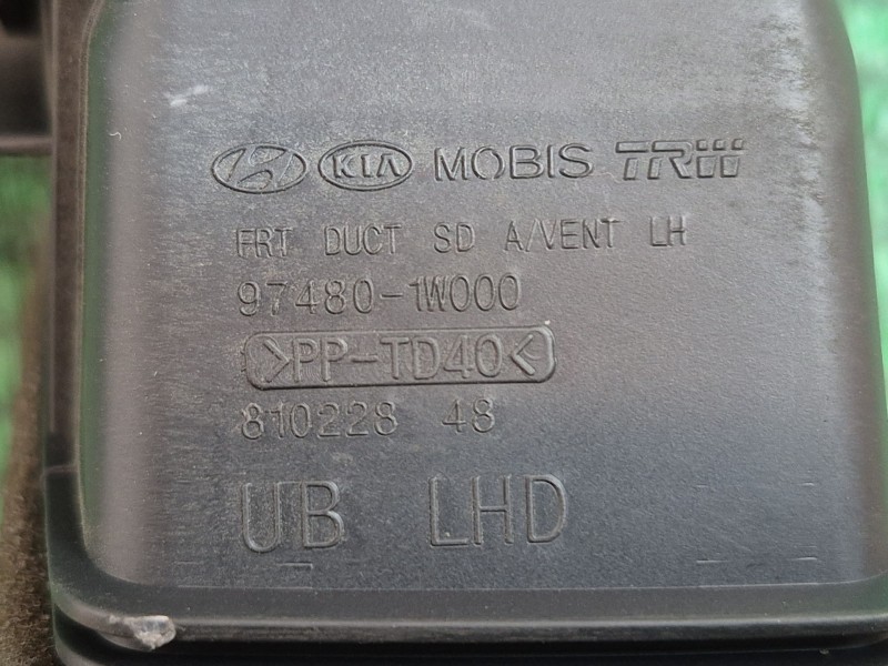Recambio de rejilla aireadora para kia rio iii (ub) 1.1 crdi referencia OEM IAM   